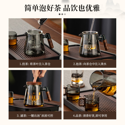 家用一鍵茶水分離壺按壓式2025新款飄逸杯泡茶壺全玻璃內膽泡茶杯