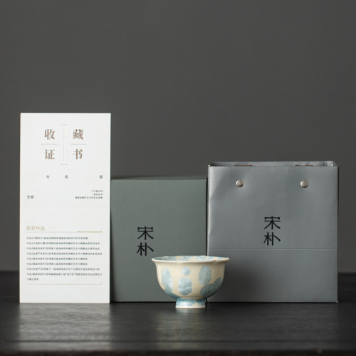 宋樸蘇敭爗大師結晶釉晶花主人杯品茗杯冰片花口杯個人專用禮盒裝