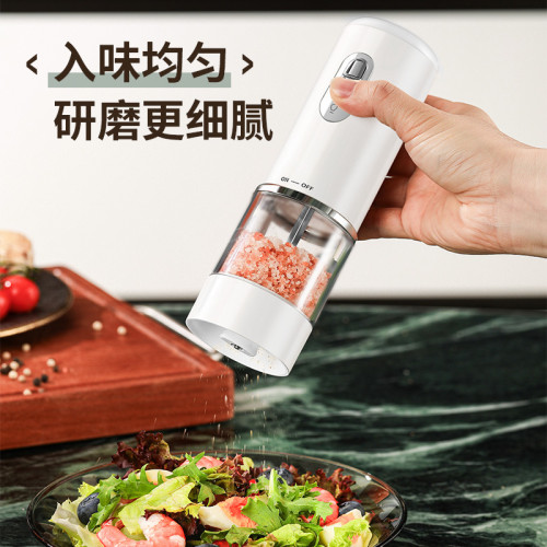 家用智能電動研磨器廚房充電電動鬍椒研磨機咖啡海鹽自動研磨瓶