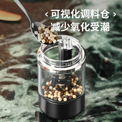 家用智能電動研磨器廚房充電電動鬍椒研磨機咖啡海鹽自動研磨瓶