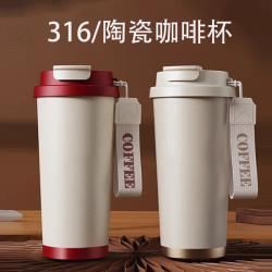 雙飲316不鏽鋼保溫咖啡杯鈴蘭禮品高顔值直身可攜式吸管杯陶瓷內膽