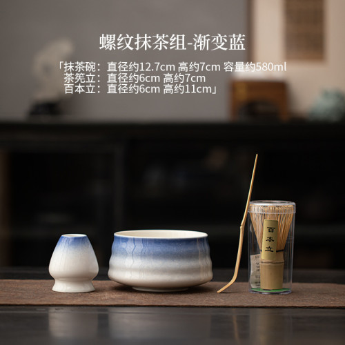 日式復古宋代點茶器具套茶筅百本立抹茶碗家用茶道配件陶瓷茶工具