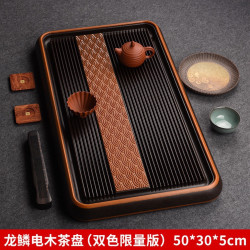 高檔龍鱗紋德國電木茶盤功夫茶具家用茶台電膠木大號茶海茶托盤