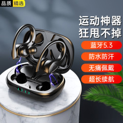 TWS-A20新款藍牙耳機雙耳無線運動掛耳式入耳工