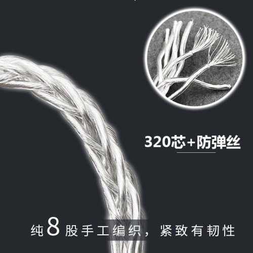 es9280c音頻dsd解碼8股鍍銀typec手機耳機轉接頭線 2.5/3.5/4.4mm