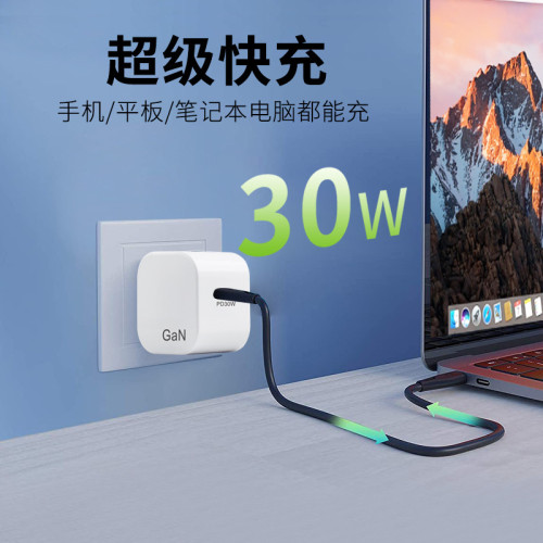 pd30w氮化鎵充電器適用蘋果15快充頭小米手機平板充電頭pse變壓器