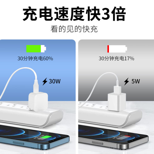 pd30w氮化鎵充電器適用蘋果15快充頭小米手機平板充電頭pse變壓器