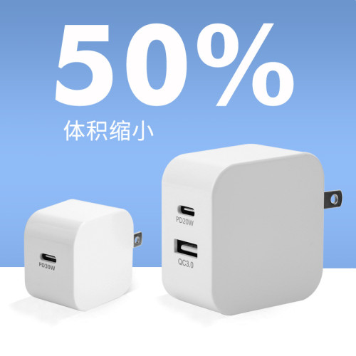 pd30w氮化鎵充電器適用蘋果15快充頭小米手機平板充電頭pse變壓器