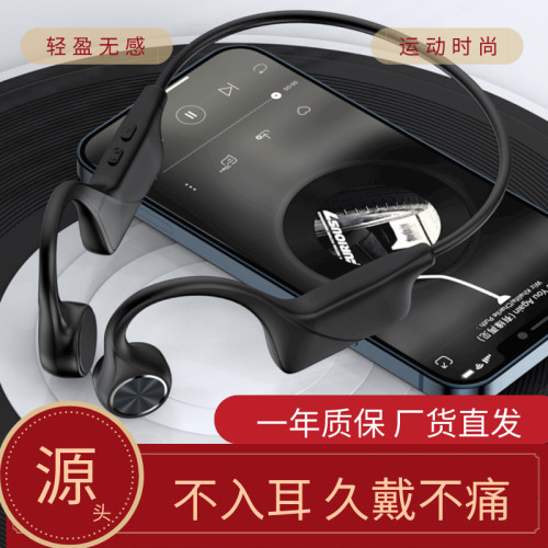 新品DG06骨傳導無線藍牙耳機禮品不入耳無線運動骨傳感耳機