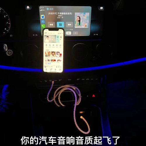 RGB發光八股鍍銀線適用USB蘋果15快充30W幻彩漸變色CarPlay數據線
