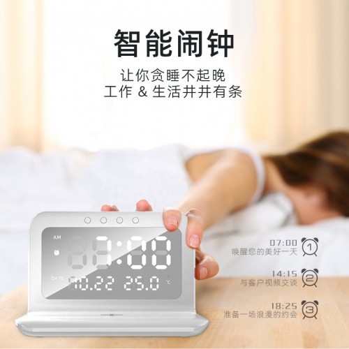 15W可攜式可分離時鍾無線充 多功能溫度閙鍾三合一無線充電器