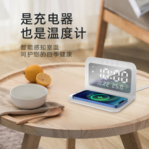 15W可攜式可分離時鍾無線充 多功能溫度閙鍾三合一無線充電器