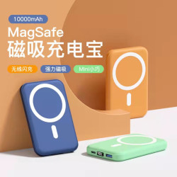 Magsafe磁吸無線充電寶快充充電器大容量10000安培可攜式行動電源