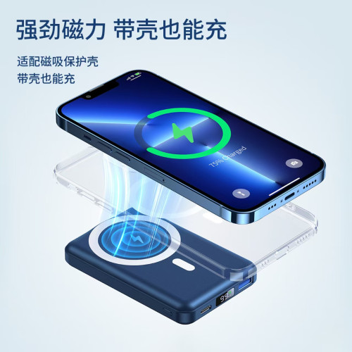 Magsafe磁吸無線充電寶快充充電器大容量10000安培可攜式行動電源