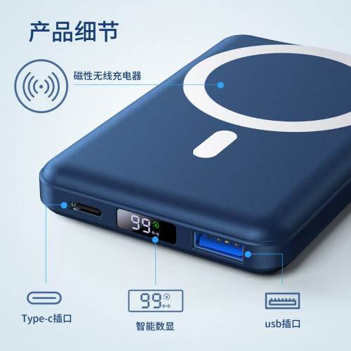 Magsafe磁吸無線充電寶快充充電器大容量10000安培可攜式行動電源