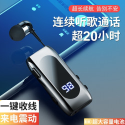 來電振動K55藍牙耳機領夾式伸縮拉線智能藍牙耳機運動單耳入耳式