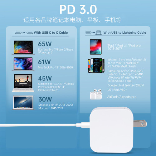 産品 65w氮化鎵充電器 pd快充頭 適用蘋果手機電腦電源變壓器