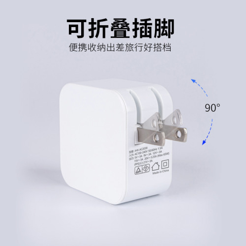 産品 65w氮化鎵充電器 pd快充頭 適用蘋果手機電腦電源變壓器