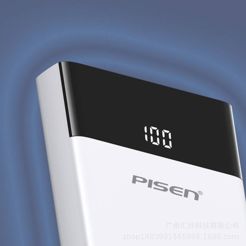 品勝充電寶行動電源10500安培充電寶快充可攜式適用於蘋果安卓通用