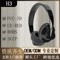 頭戴式藍牙耳機折曡Type-c插卡全包式耳麥中性立體聲