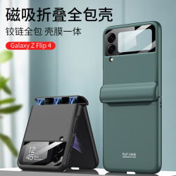 適用三星zflip4手機殼磁吸摺疊螢幕保護套商務防摔flip5保護套