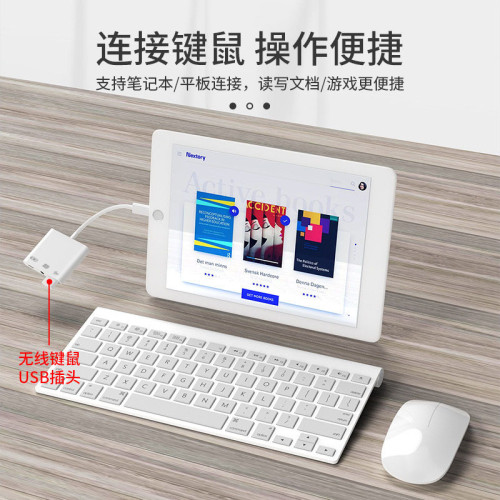 手機otg轉接線三合一適用蘋果iphone聲卡麥克風U盤轉換器轉接口