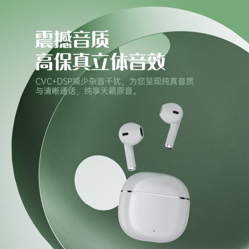 半入耳式藍牙耳機超小巧HIFI高音質立體重低音超長待機真無線降噪
