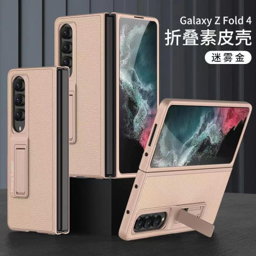 適用三星 Z fold4摺疊螢幕手機殼ZDOLD3皮革素皮支架PC硬殼防摔殼