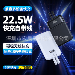 新款磁吸15W自帶線無線充電寶20000毫PD雙向充行動電源製