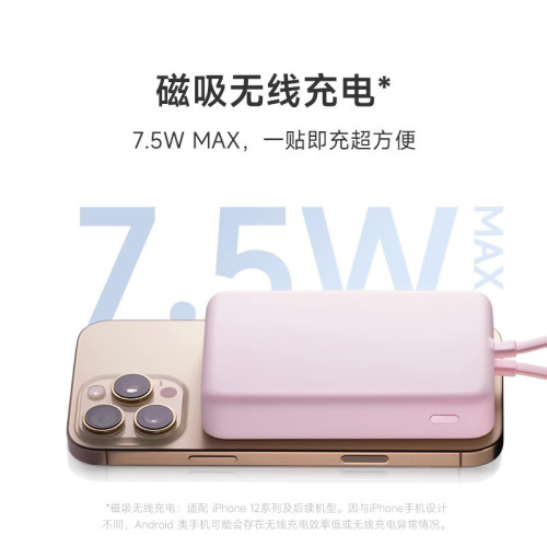 xiao米家磁吸自帶線充電寶10000 33W快充超薄小巧大容量可攜式移動