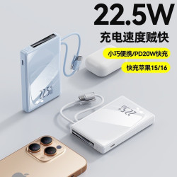 新款亞克力鏡面PD充電寶20000容量行動電源輕奢高檔商務製