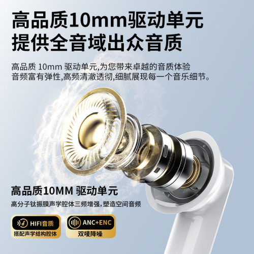 ai翻譯藍牙耳機可觸控屏降噪藍牙耳機無線