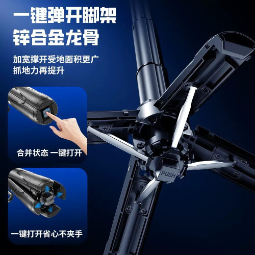 P15迷你自拍桿手機支架桌面四腳架手持穩定器藍牙遙控手機助拍器