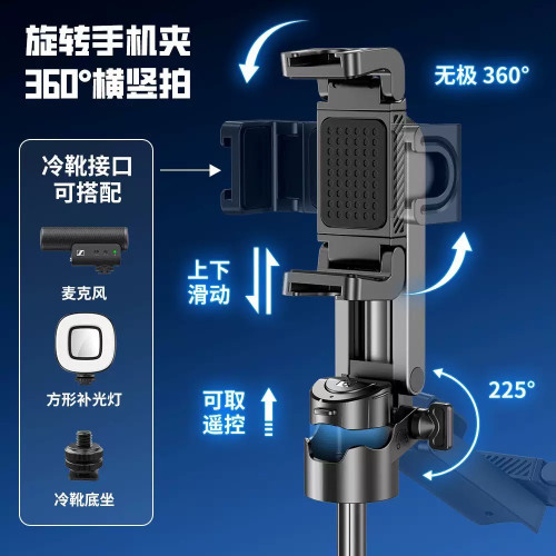 P15迷你自拍桿手機支架桌面四腳架手持穩定器藍牙遙控手機助拍器