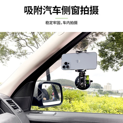 【專屬】蘭帕特手機支架鋁合金車用拍攝支架吸盤汽車自拍萬向支架