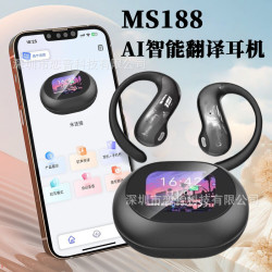 MS188翻譯耳機 新品智能AI耳機OWS耳掛式高清觸控屏藍牙耳機