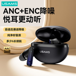 優勝仕新品ANC主動降噪E02無線藍牙耳機電競遊戯低延遲超長續航批