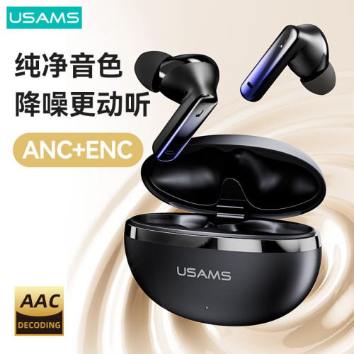 優勝仕新品ANC主動降噪E02無線藍牙耳機電競遊戯低延遲超長續航批