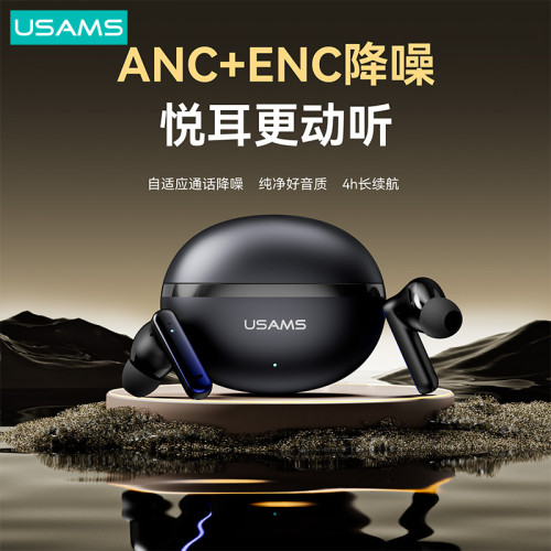 優勝仕新品ANC主動降噪E02無線藍牙耳機電競遊戯低延遲超長續航批