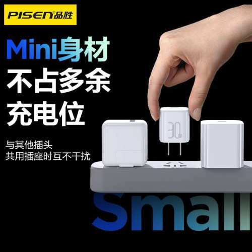 品勝適用蘋果充電器3c手機充電頭pd20w充電器蘋果30W快充頭套裝