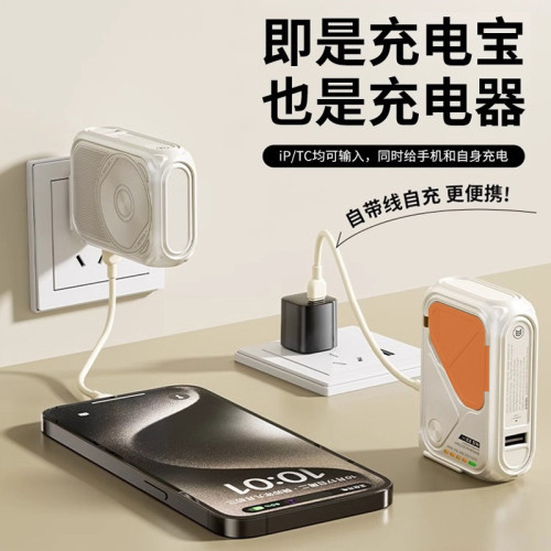 remax睿量帶AC可折曡插頭20000安培可攜式帶15W磁吸快充手機充電寶