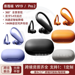 新款V919藍牙翻譯耳機OWS掛耳式適用於Beats Pro2藍牙耳機