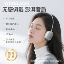 2025新款頭戴式無線藍牙耳機學生男女小巧耳麥 簡約時尚拍照 單品