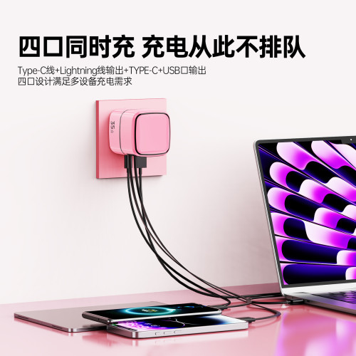 35W氮化鎵充電頭自帶伸縮線充電器雙typec適用手機平板筆記型電腦