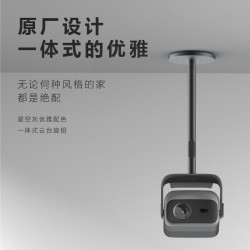 新款X型JMGO適用於N3Spro/Ultra投影儀鋁合金型雲台落地支架可藏