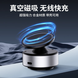 車用手機支架雙面吸附強力磁吸360°旋轉電動真空支架