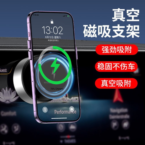 車用手機支架雙面吸附強力磁吸360°旋轉電動真空支架