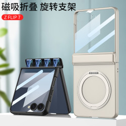 適用三星z flip7手機殼磁吸折曡轉軸全包殼膜一體手機殼旋轉支架