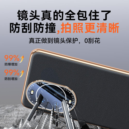 【無痕】華爲Nova14/pro手機殼電鍍金邊鏡頭全包ultra納帕紋