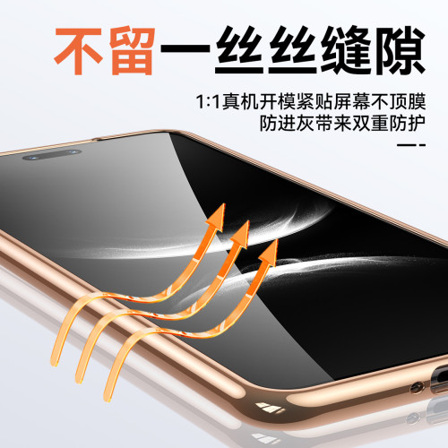 【無痕】華爲Nova14/pro手機殼電鍍金邊鏡頭全包ultra納帕紋